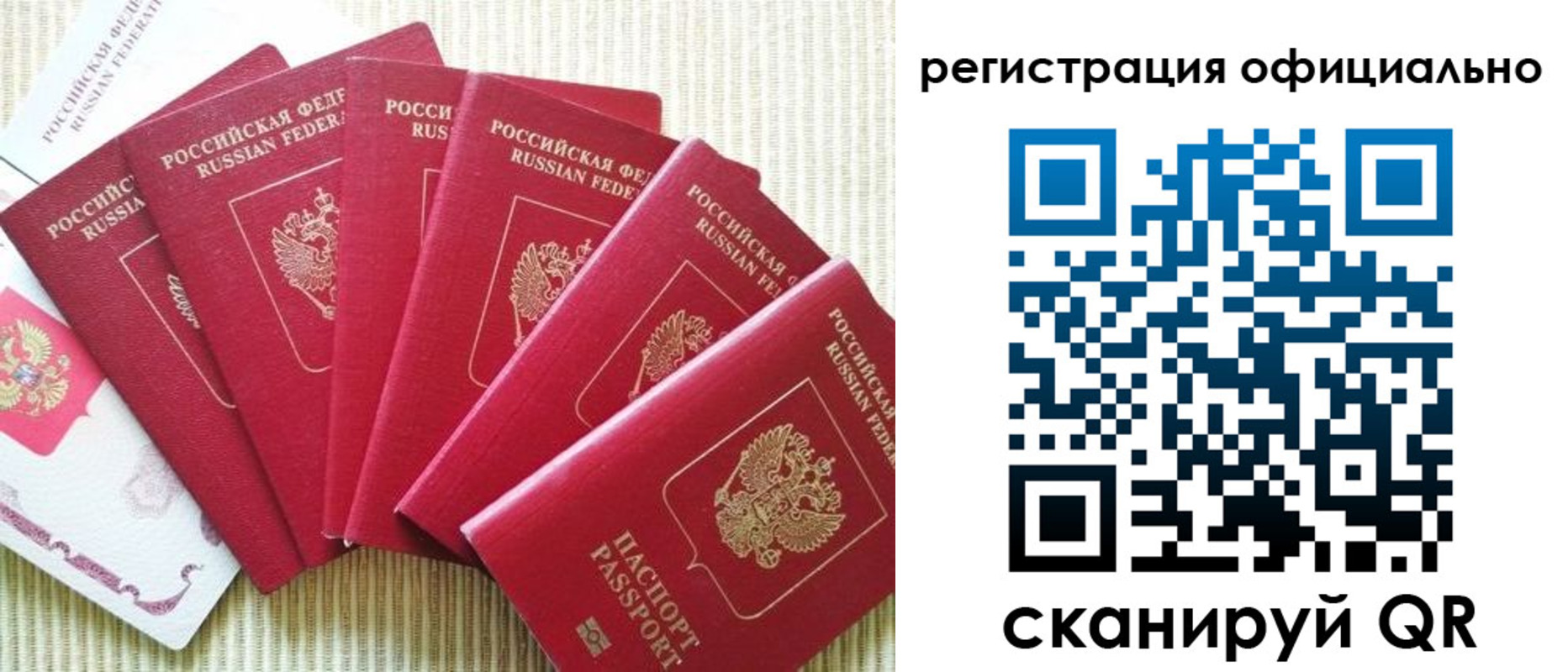 регистрация для дет. сада в Калужской области