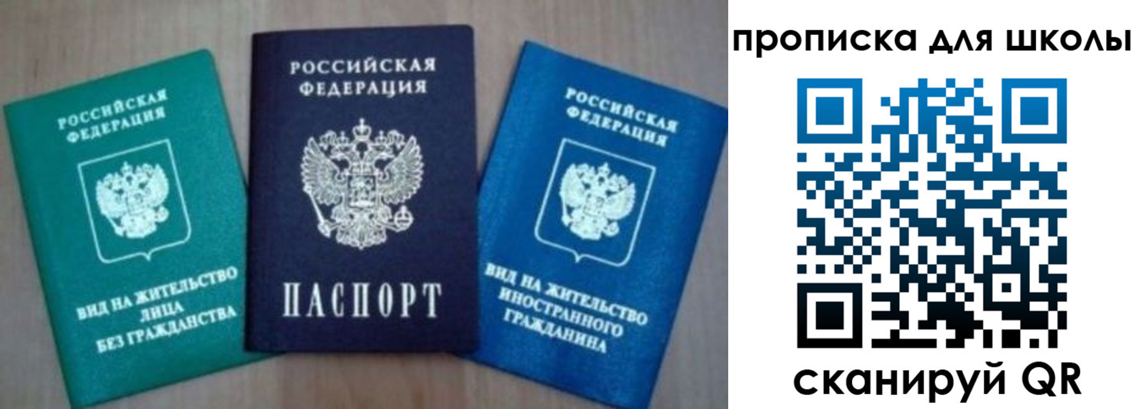 временная регистрация надежно в Калужской области