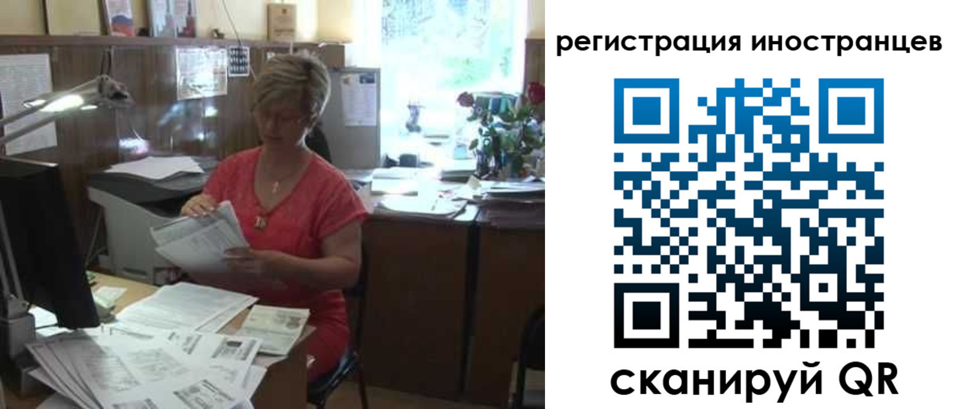 временная регистрация законно в Калужской области
