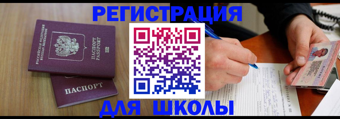 пропишу в квартире в Калужской области