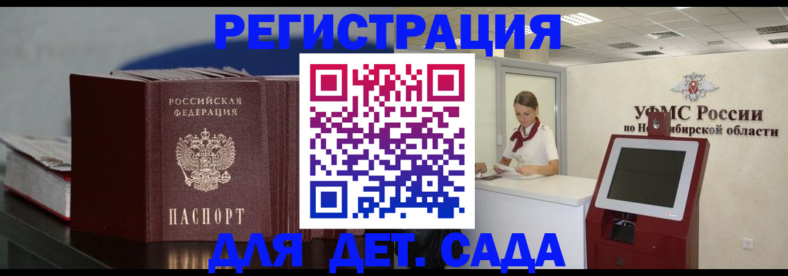 временная регистрация поиск в Калужской области