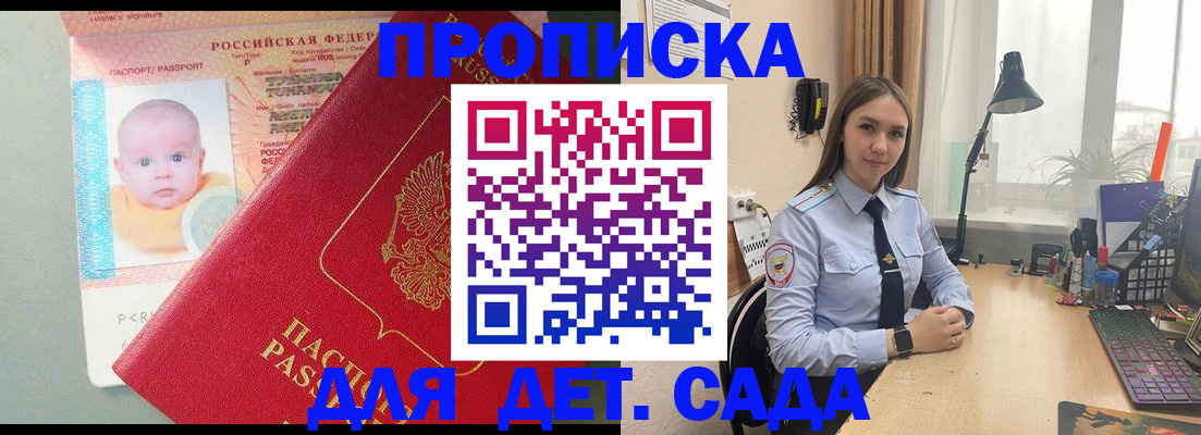 пропишу в квартире в Калужской области
