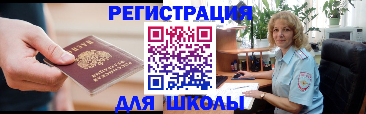 прописка поиск в Калужской области