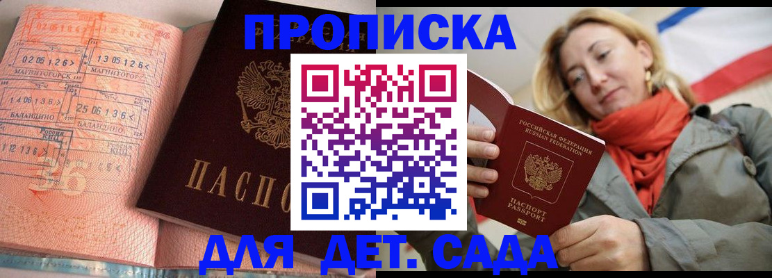 регистрация в Калужской области