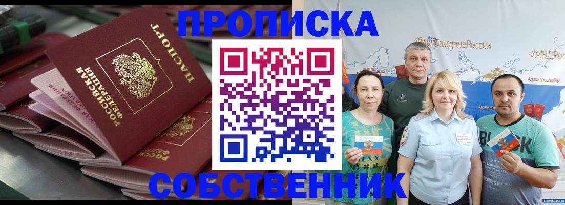 временная регистрация адрес в Калужской области